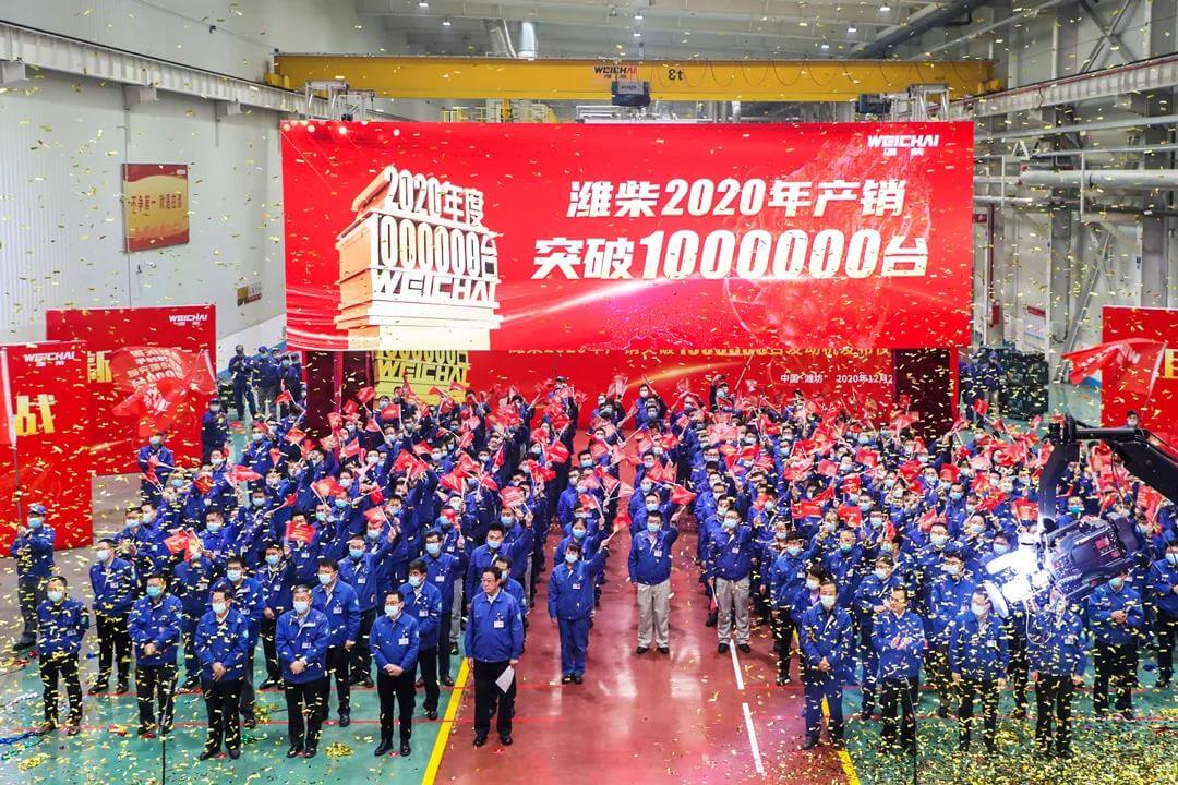 1 millionth Weichai Engine 2020 (1).jpg